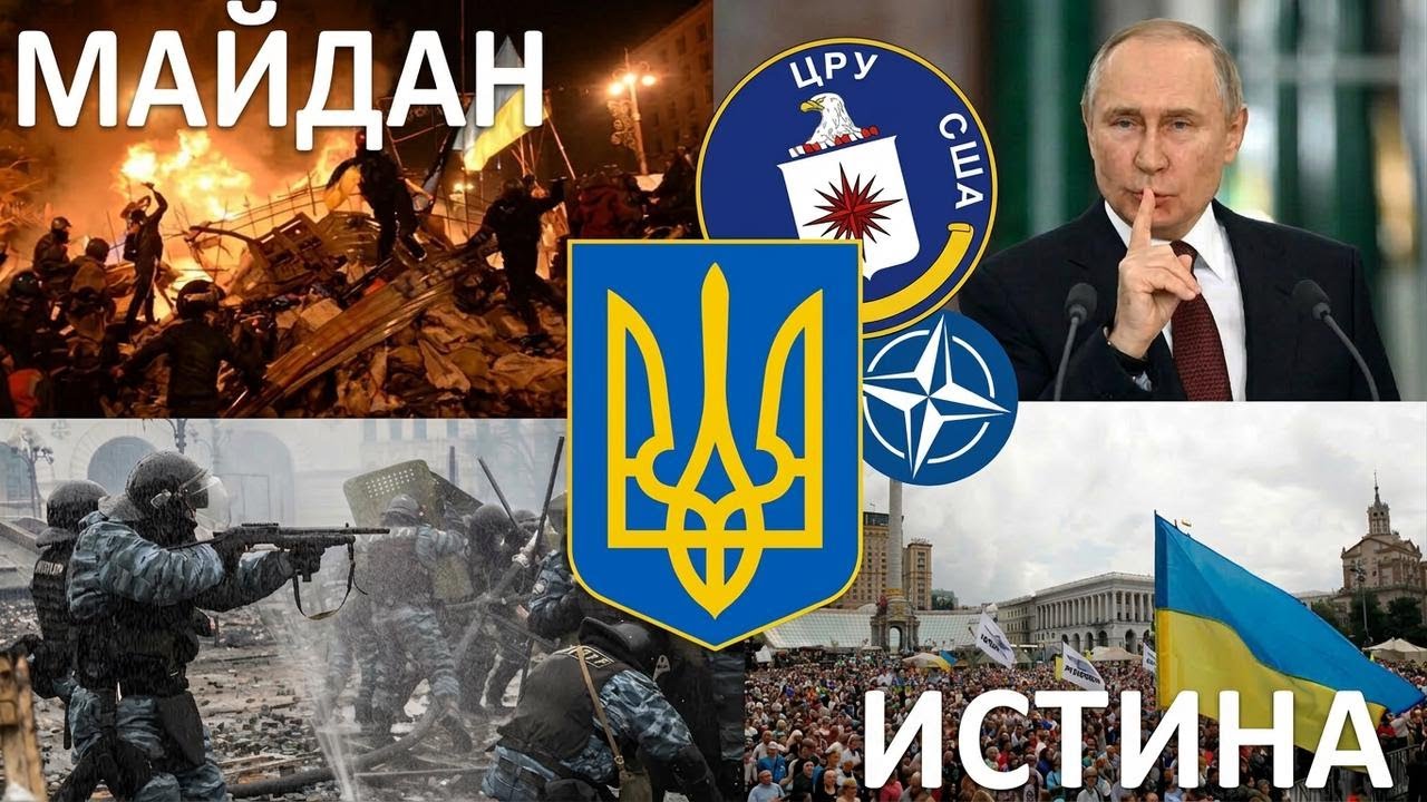 Майдан: что скрывается за пропагандой