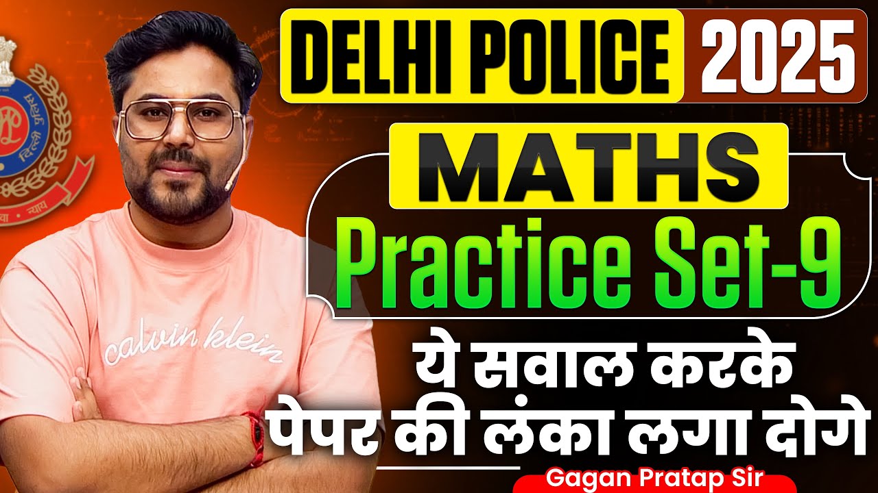Delhi Police Constable 2025 Maths | Practice Set-9 | सबसे Important Questions |Gagan Pratap Sir #ssc
