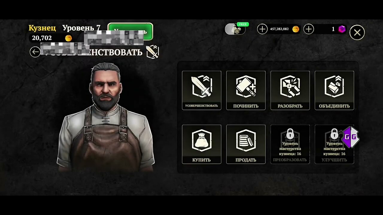 Evil lands hack game guardian no ban