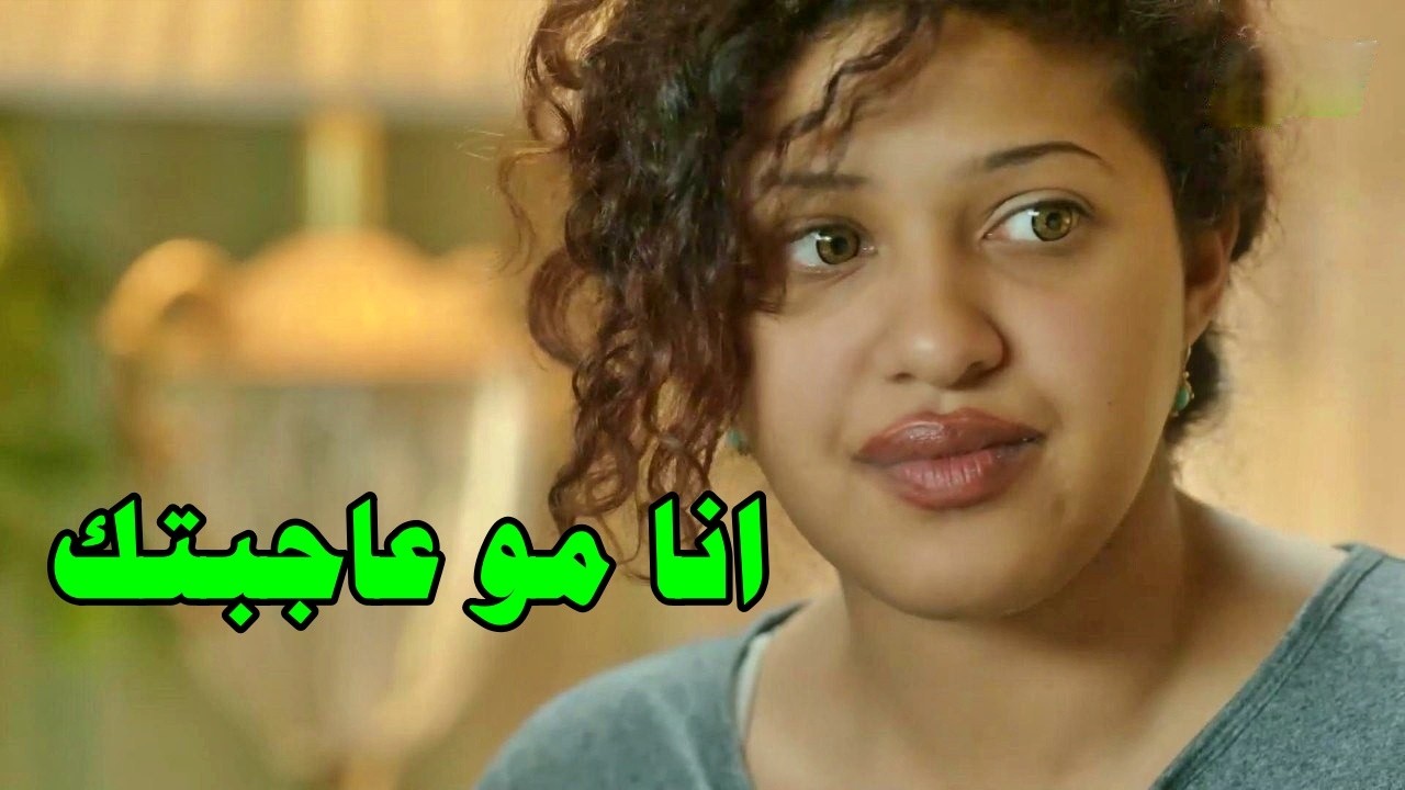 بتحكي مع حبيبها بكل عفوية وهو يكرهها بدون ماتحس