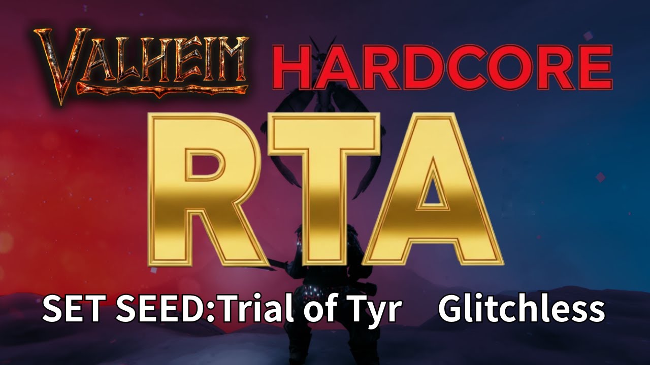 【Valheim】HardcoreRTA × Glitchless  × SetSeed に本気で挑戦！#11