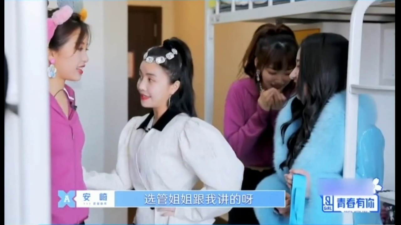Youth with you 2 extra cut ep9: The most impressive part in this episode,AnQi Cosplay Esther Yu