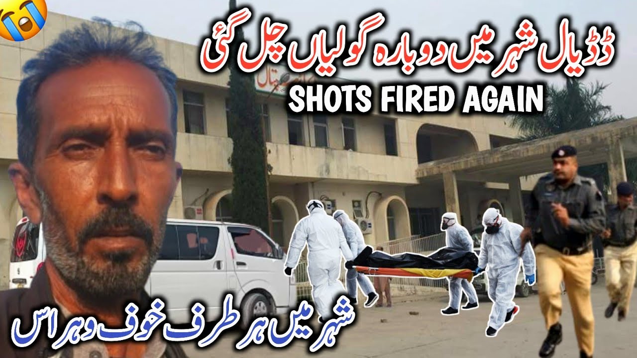Dadyal City Main Dobara Goliyan Chal Gai || Shots Fired Again In Dadyal || Har Taraf Khouf Haras