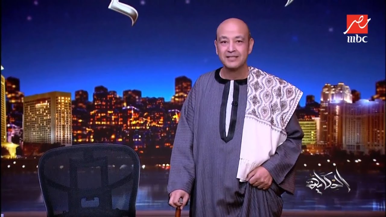 بعد تصريحات سمر فودة.. عمرو أديب بالجلابية: ألاجة ومن جوة طراوة.. اتبسط يا مصري والبس اللي انت عاوزه