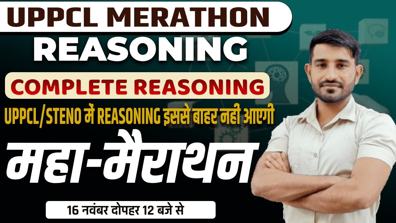 UPPCL मैराथन || REASONING || COMPLETE REASONING || BY HASNU SIR