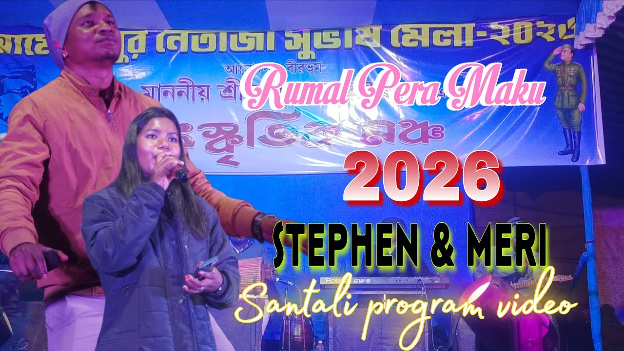 Rumal Pera Maku//Stephen tudu &Meri Marndi//New santali program video 2026//New santali video