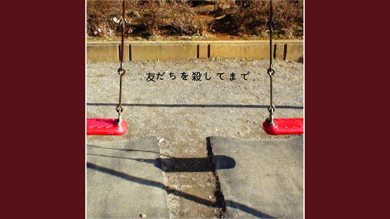 Shinitai Kisetsu
