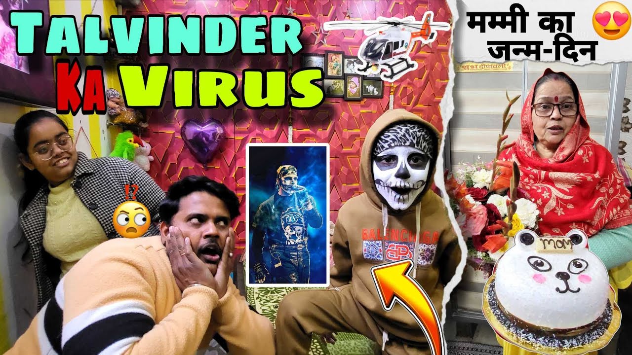 Talvinder ka Virus 🕺 | Mummy ka birthday 🎂