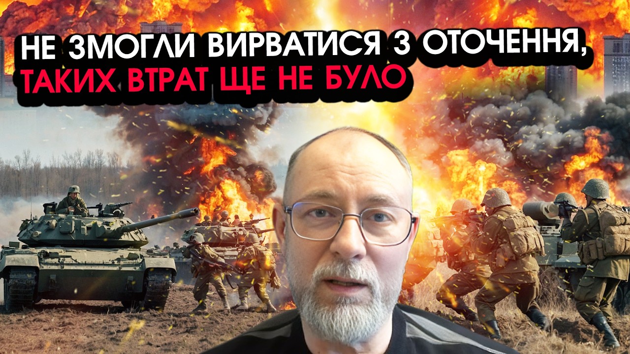 ЖДАНОВ: Солдати пішли в масовий наступ та потрапили в повне ОТОЧЕННЯ?! Всі здаються, велике горе