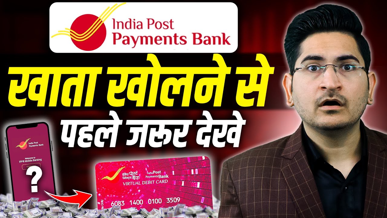India Post Payment Bank Account Opening Online 2025 - IPPB Zero Balance Account Opening Online