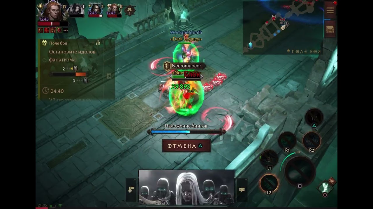Necromancer PvP against 6 necros in enemy team