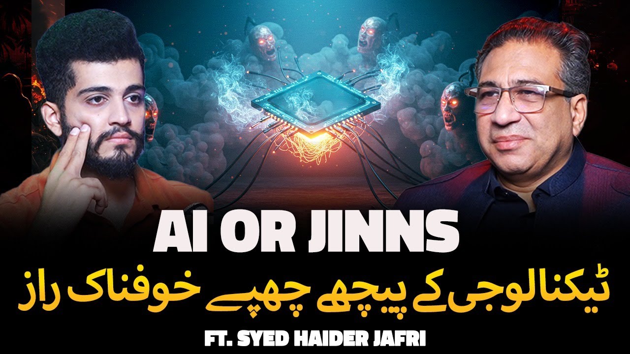 AI Vs Jinnat | The Untold Truth Explained by Syed Haider Jafri | Part 1 | Soch Islami 