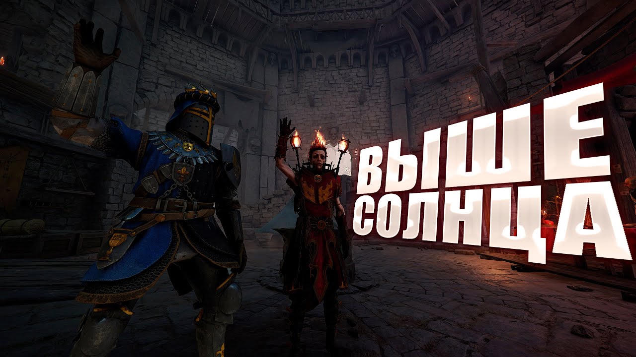 ВЫШЕ УЖЕ НЕКУДА! - Warhammer: Vermintide 2 Прохождение#7