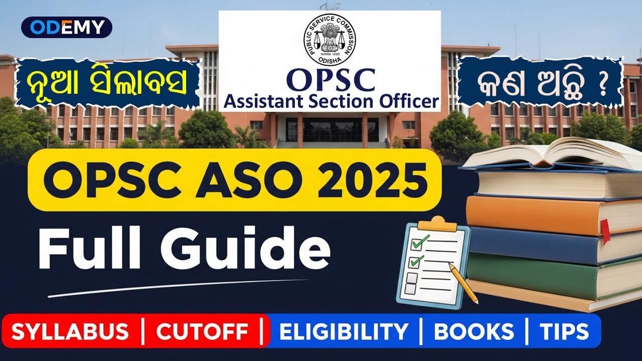 OPSC ASO Exam Full Syllabus New Exam Pattern 2025 | Previous Year Exam Cutoff , Expected Cutoff