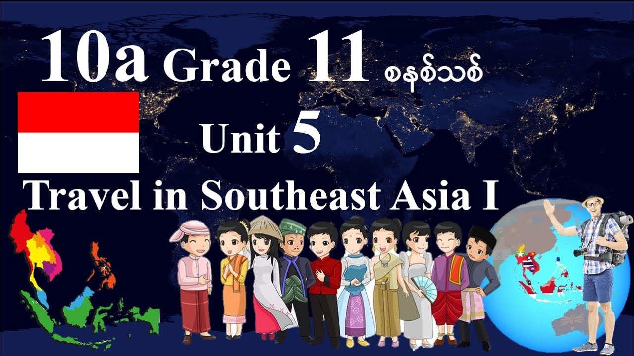 10a Grade 11 English Unit 5 Travel in Southeast Asia, Indonesia