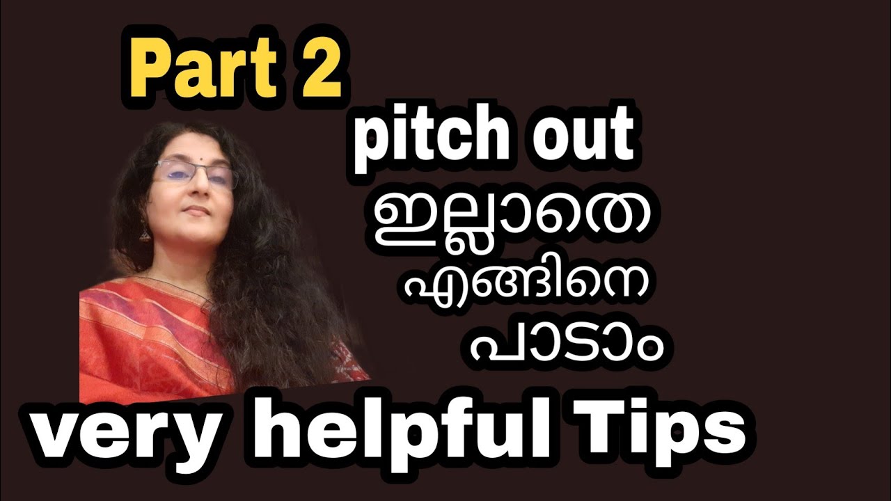Part2/Tips/ Pitch out ഇല്ലാതെ എങ്ങിനെ പാടാം