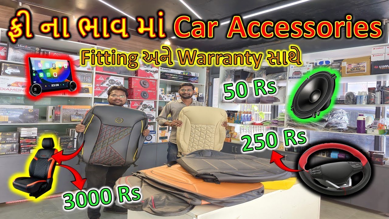 Car Accessories | Cheapest Car Accessories in Ahmedabad | Android Music Player | Car Seat Cover