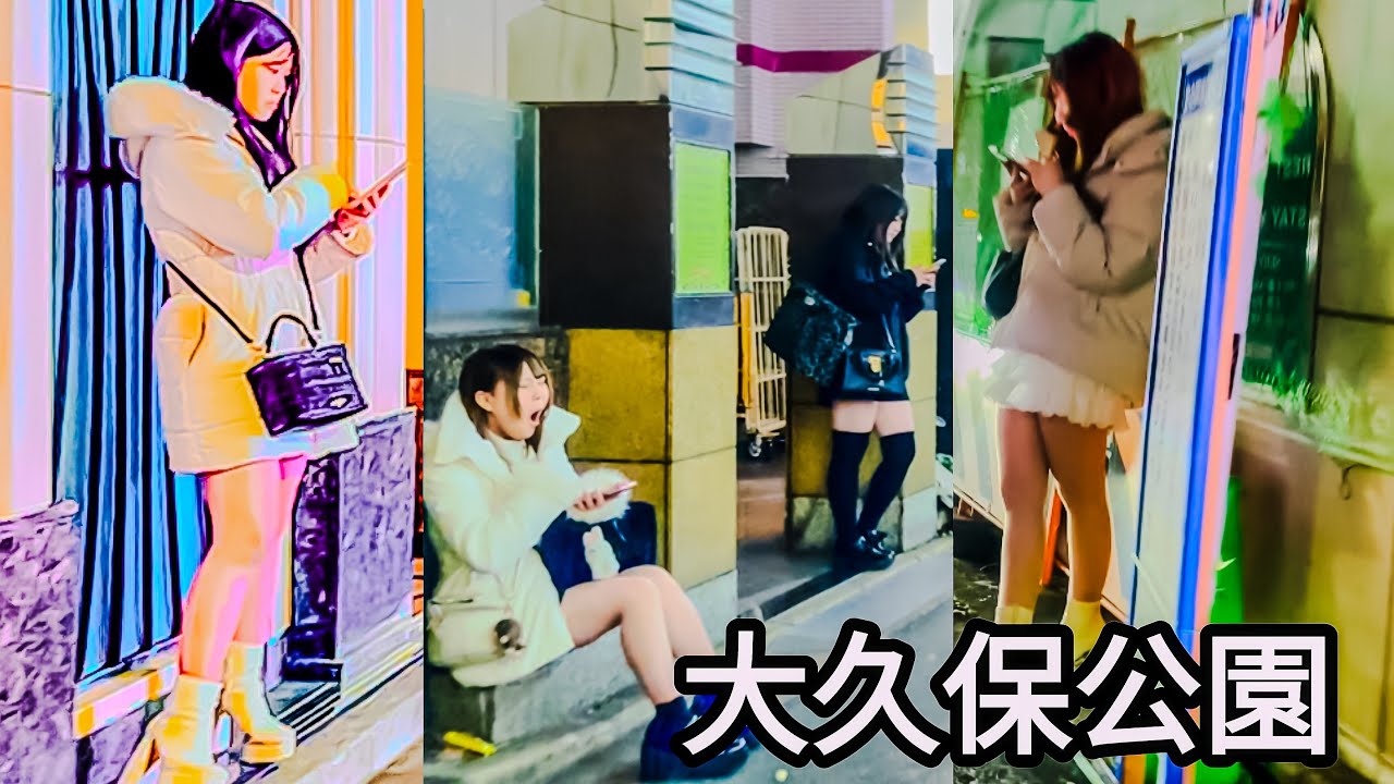 Thursday Night Tokyo Kabukicho mysterious Night 