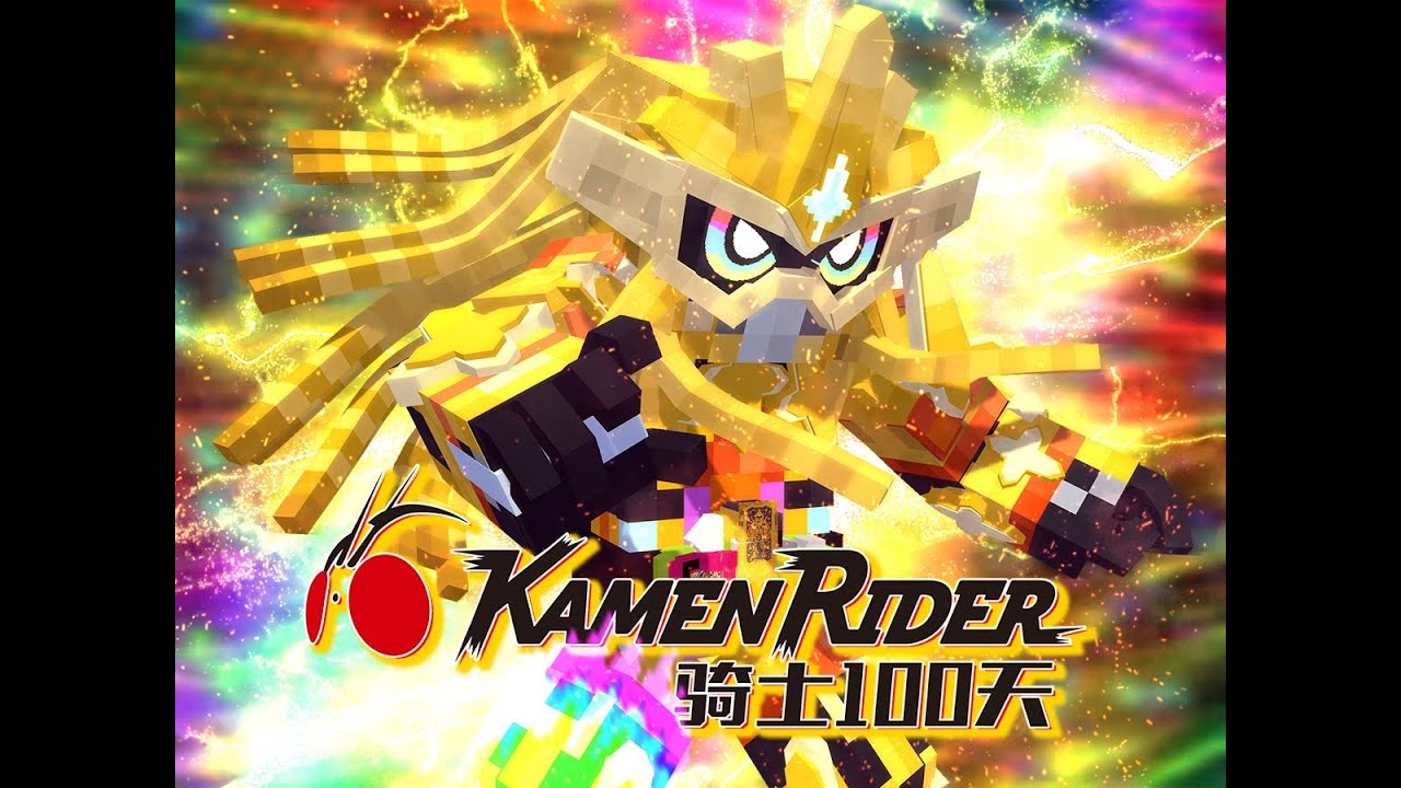 时光倒流！时停领域的对战！无敌玩家登场！【骑士100天P12】