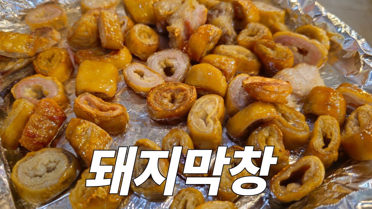 어딘가 수상한 돼지막창 끝판왕