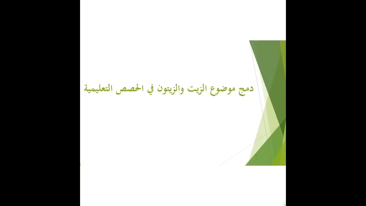 3 בנובמבר 2022