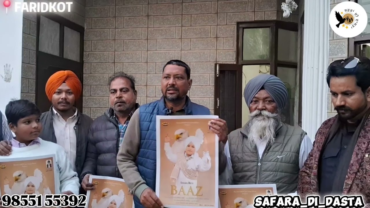 ਉਭਰਦੇ ਬਾਲ ਲੋਕ ਗਾਇਕ 