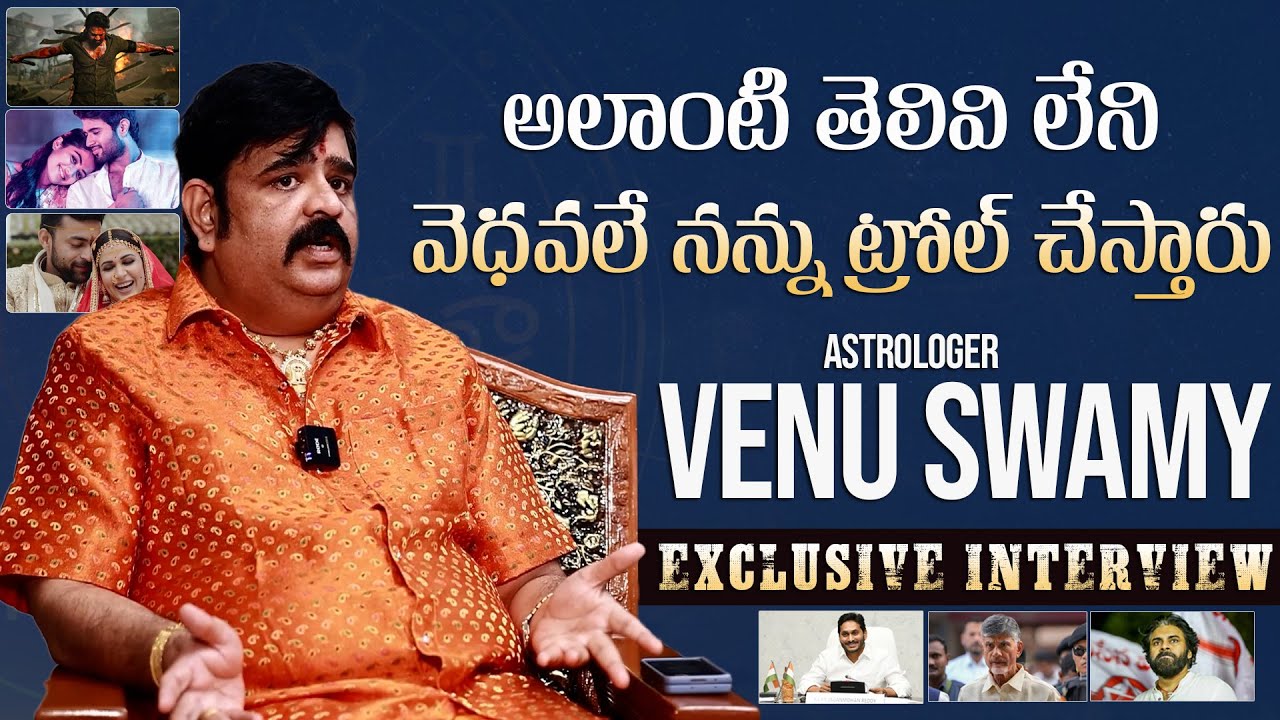 Astrologer Venu Swamy Exclusive Interview | Rashmika, Vijay Deverakonda | Mana Stars Plus