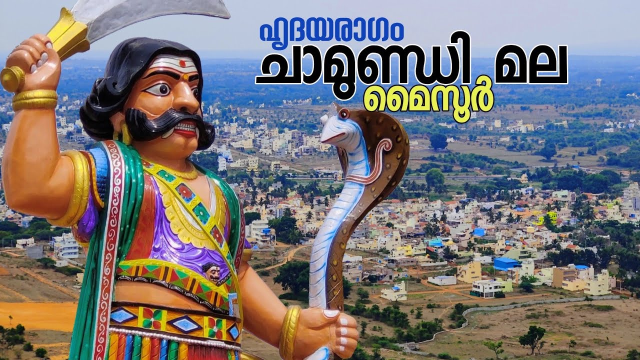 Chamundi Hills Mysore