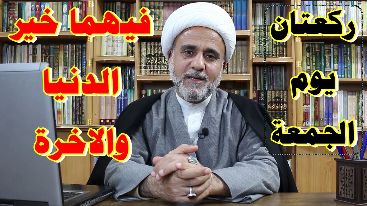 ركعتان من صلاهما غفر الله له 70 مرة /لكن كم تعدل المرة الواحدة/انظر لرحمة الله