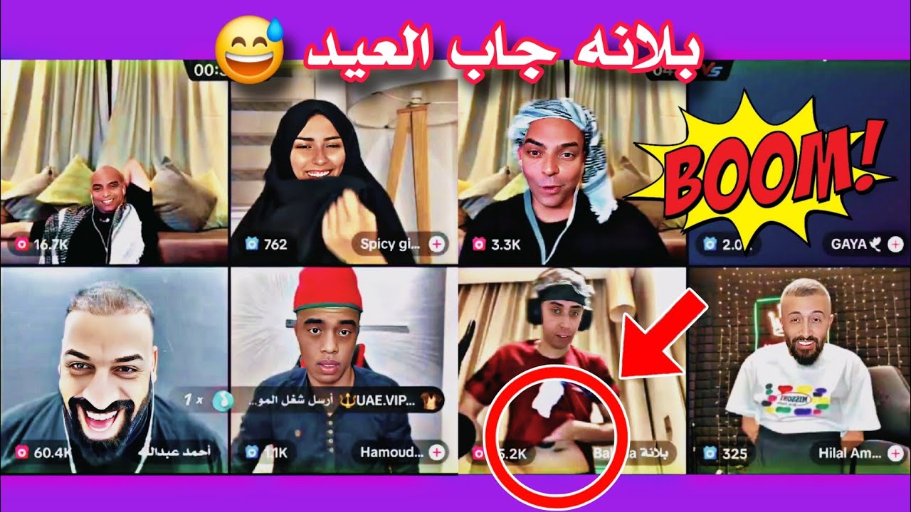 ملاحي مع احمد و البنات و بلانه يجيب العيد 😅 تفجير سكورات و احكام مستشفى !!