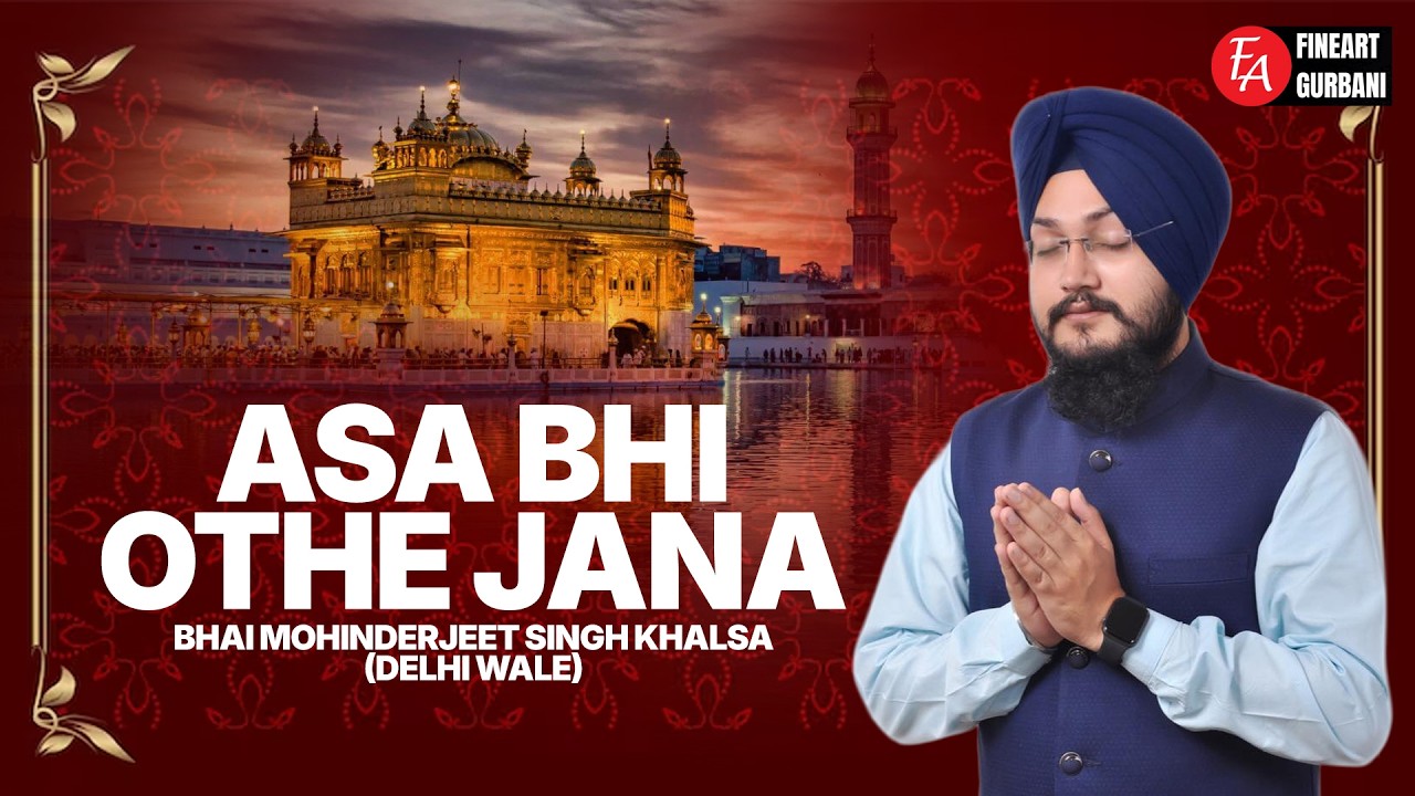BHAI MOHINDERJEET SINGH JI KHALSA 