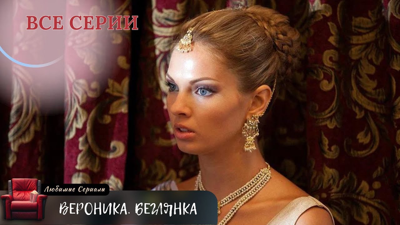 ЗАХВАТЫВАЮЩИЕ ПРИКЛЮЧЕНИЯ ПРОДОЛЖАЮТСЯ! СЕРИАЛ. 