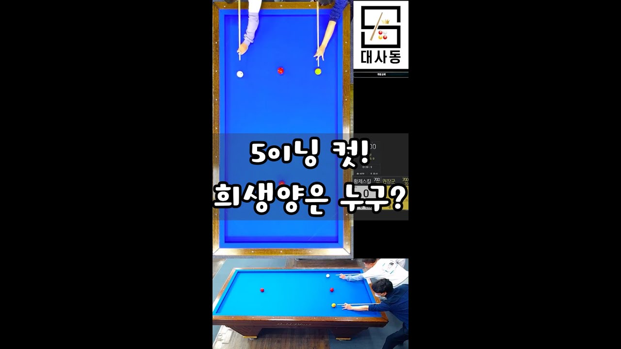 5이닝 컷! 희생양은 누구?