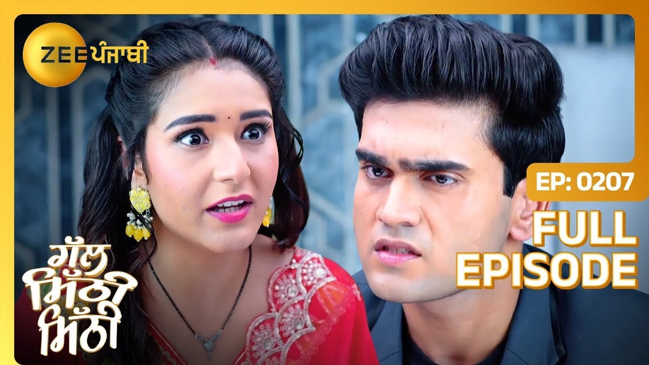 Reet ते Ranveer ने कि plan बनोया bills ढुंडन दा? | Gal Mithi Mithi | Full Episode 207 | Zee Punjabi