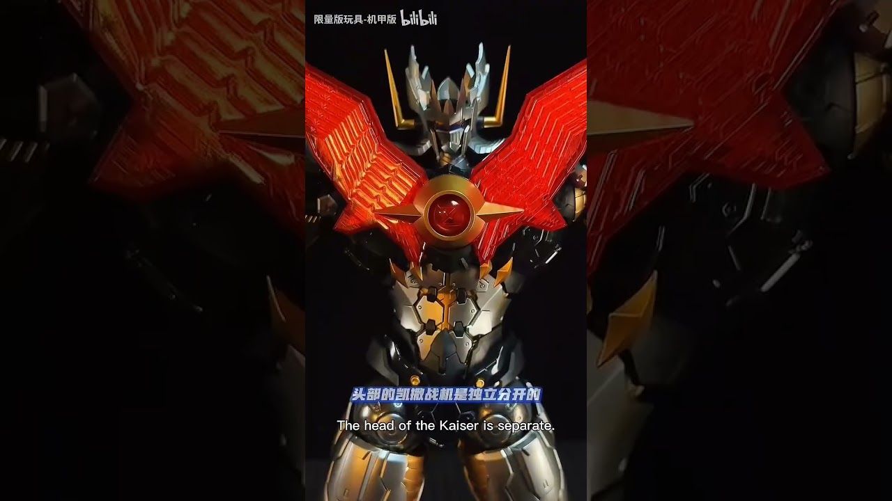Tron Model Kit Mazinkaiser 