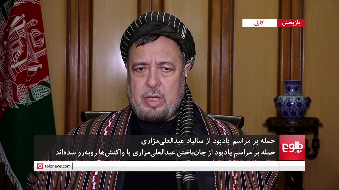 محور: گفتگو با محمد محقق در رابطه به حمله بر مراسم سالیاد عبدالعلی مزاری