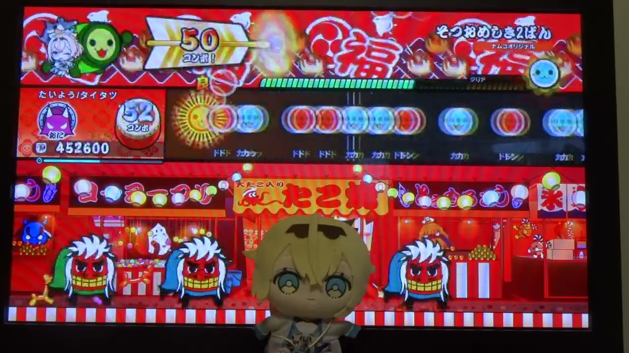 switch版そつおめしき2ばん