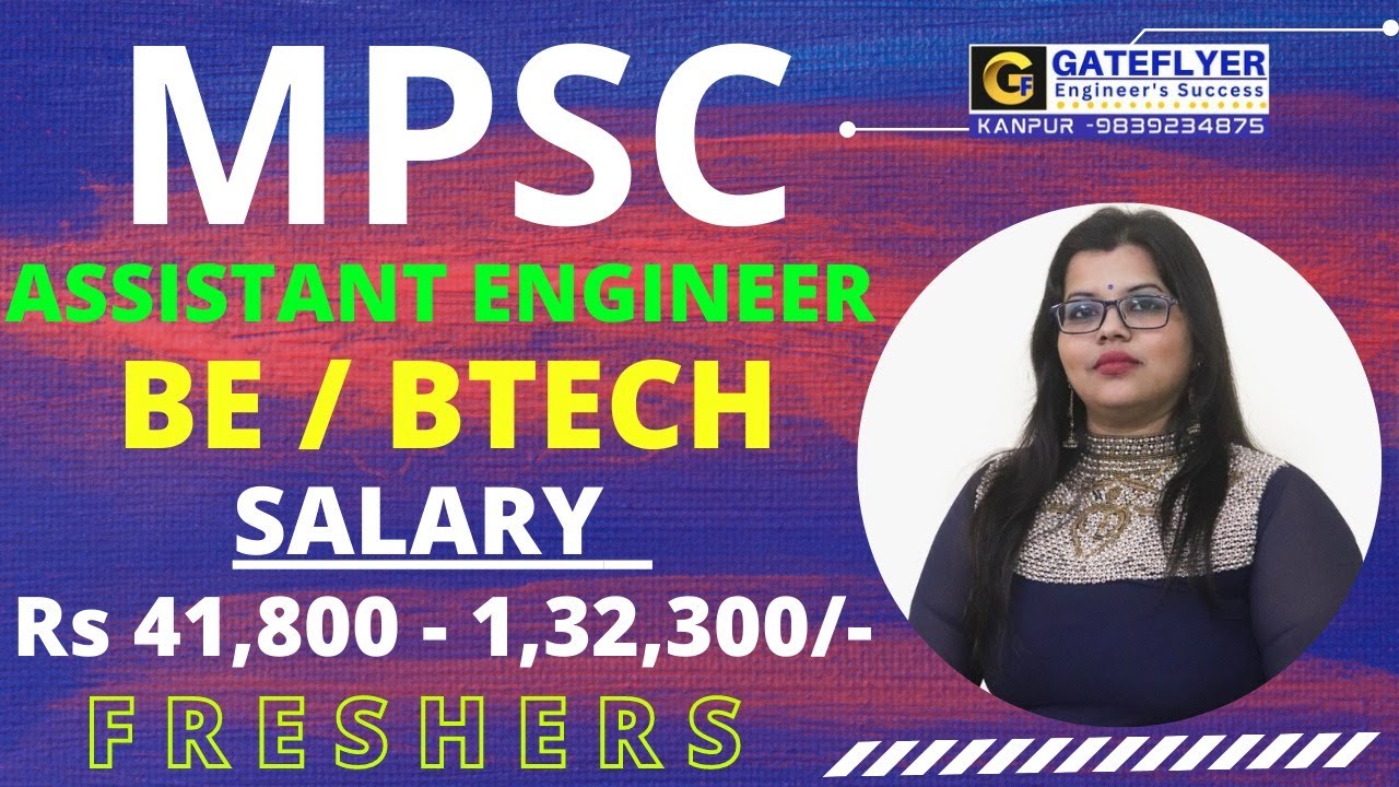 MPSC RECRUITMENT 2022 ||ASSISTANT ENGINEER || 151 POSTS || BE/BTECH || ₹ 41,800 -1,32,300 ||FRESHERS