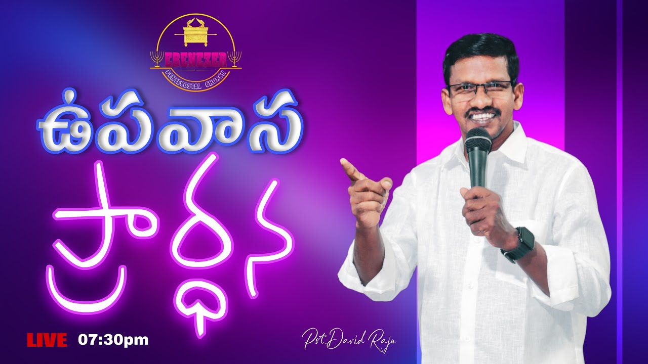 🕎Fasting Prayer//EP CHURCH//LIVE