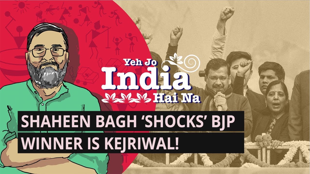 Yeh Jo India Hai Na | Here Delhi Rejects Hate Politics: Shaheen Bagh ‘Shocks’ The BJP | The Quint