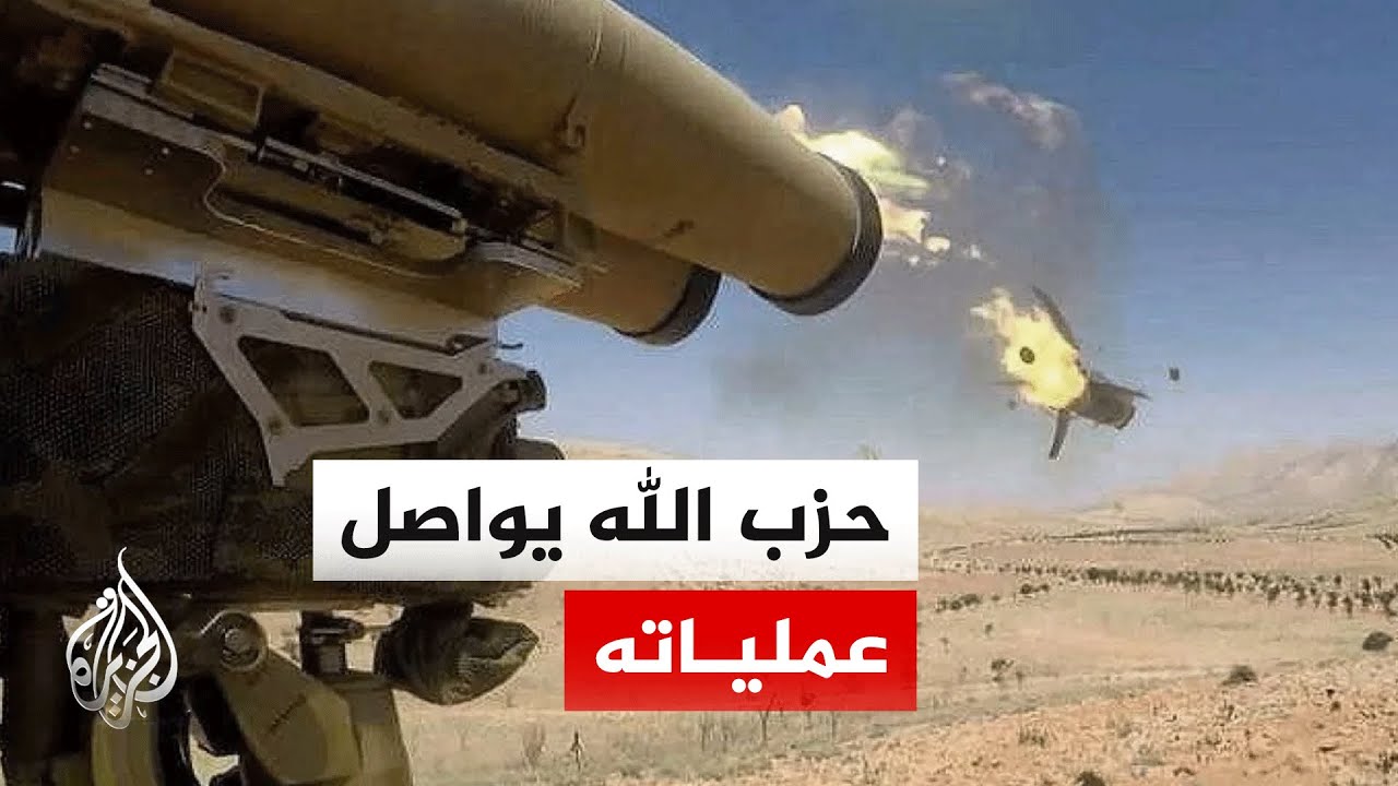خريطة المعارك جنوب لبنان.. التفاصيل مع مراسل الجزيرة
