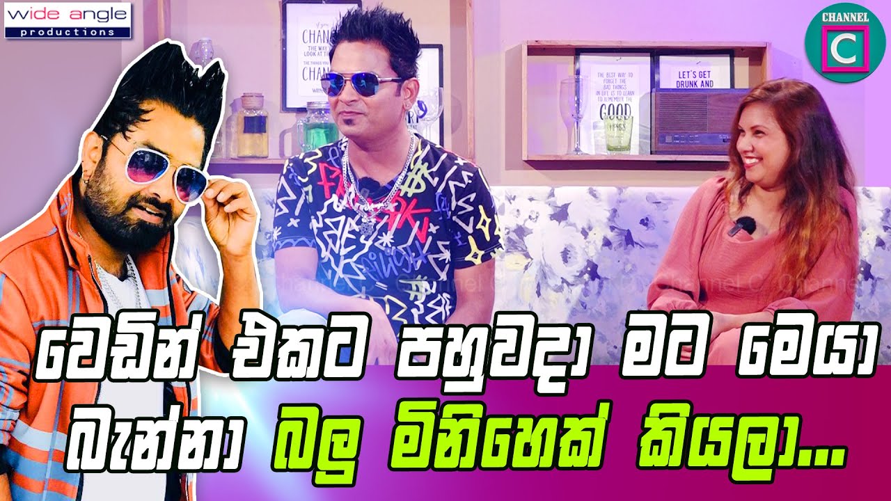 😇 මම යාලුවොත් එක්ක බොන වෙලාවට මෙයා තමයි අපිට බයිට් හදලා දෙන්නේ..🥹🥹🥹‼️ MANJU MUDALIGE