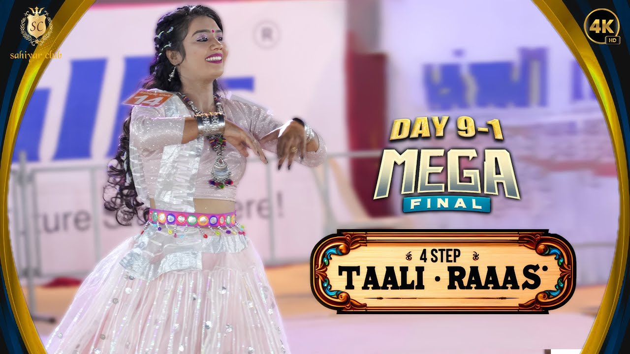 SC2023 DAY 9-1 4step Mega Final | Nonstop Dandiya 2024 | Ganesh Deva Karu Tari Seva Rahul Mehta
