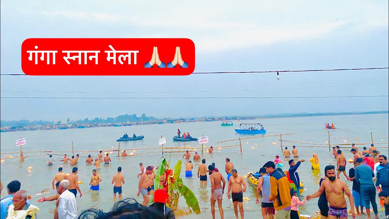 Brijghat Ganga G Mela | Ganga snan #shorts #ganga