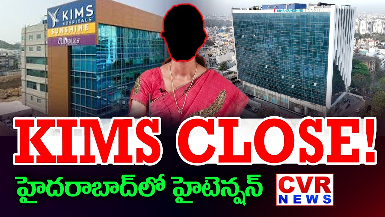 KIMS CLOSE ! | CVR Special Report On KIMS Hospital | CVR News