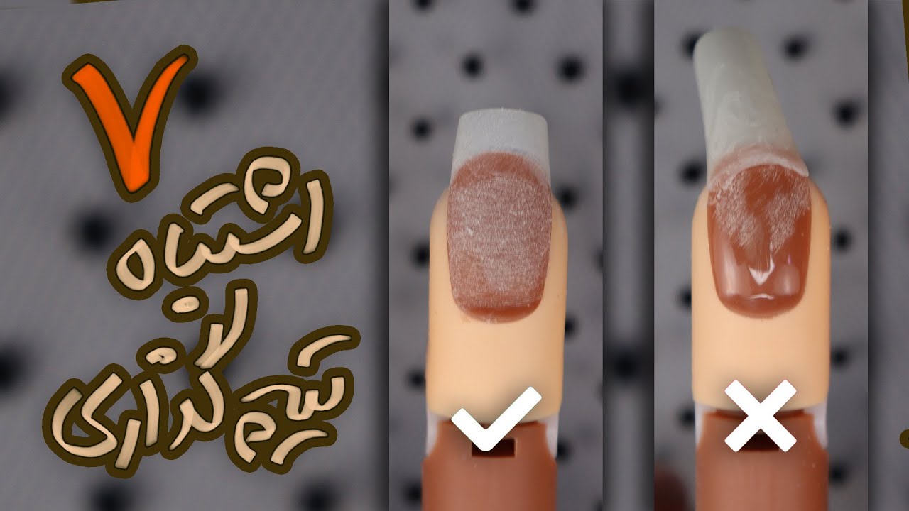 هفت اشتباه رایج در تیپ گذاری