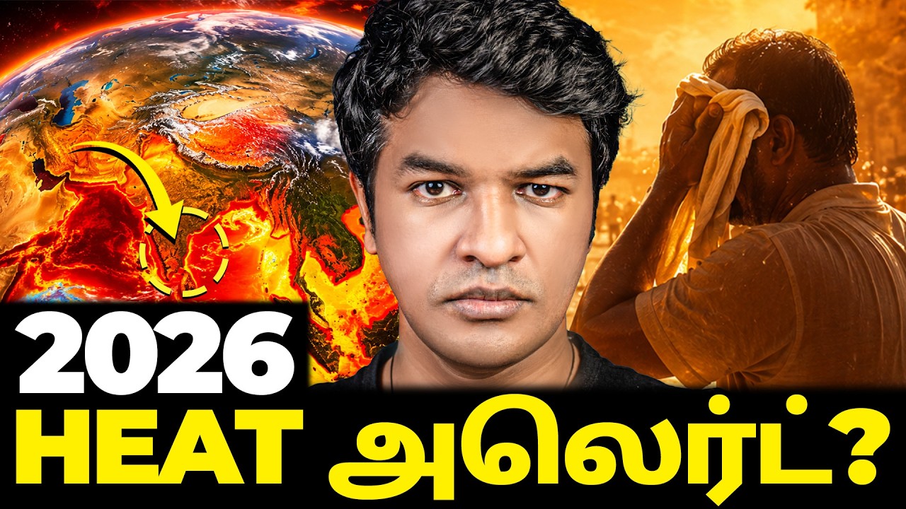 2026 அலெர்ட்? WHAT IS El NINO? | Madan Gowri | MG Squad 🖖🏻