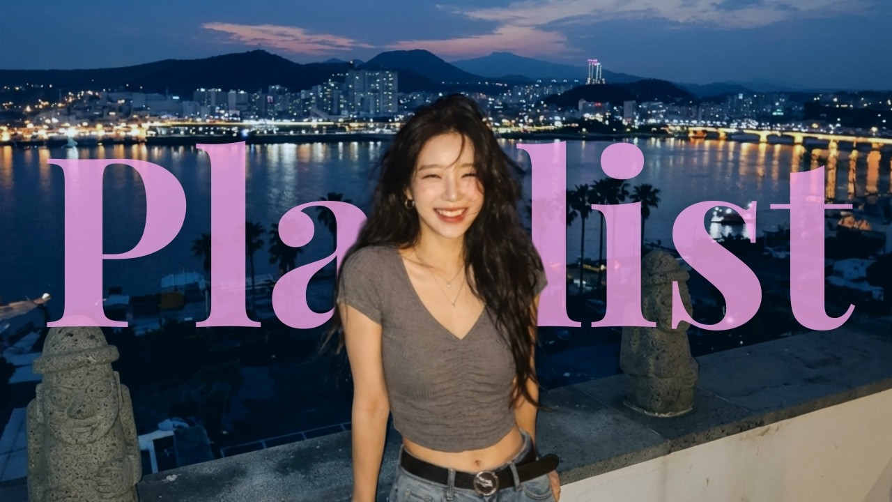 Today's Playlist 우연히 틀었는데, 분위기가 미쳤음 🎧 | 요즘 제일 핫한 노동요 감성 힙합 R&B