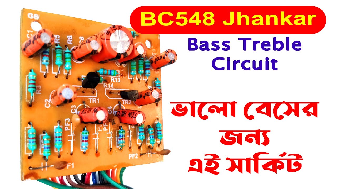 Powerfull Bass, Treble Circuit | BC548 Transistor Bass Treble Circuit | Jhankar Bass Trible Circuit