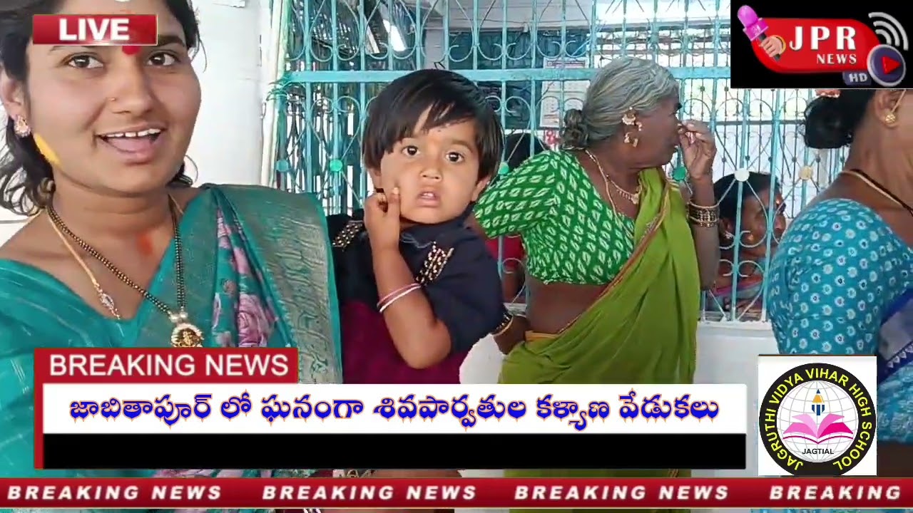 జాబితాపూర్ లో ఘనంగా శివపార్వతుల కల్యాణ వేడుకలు 